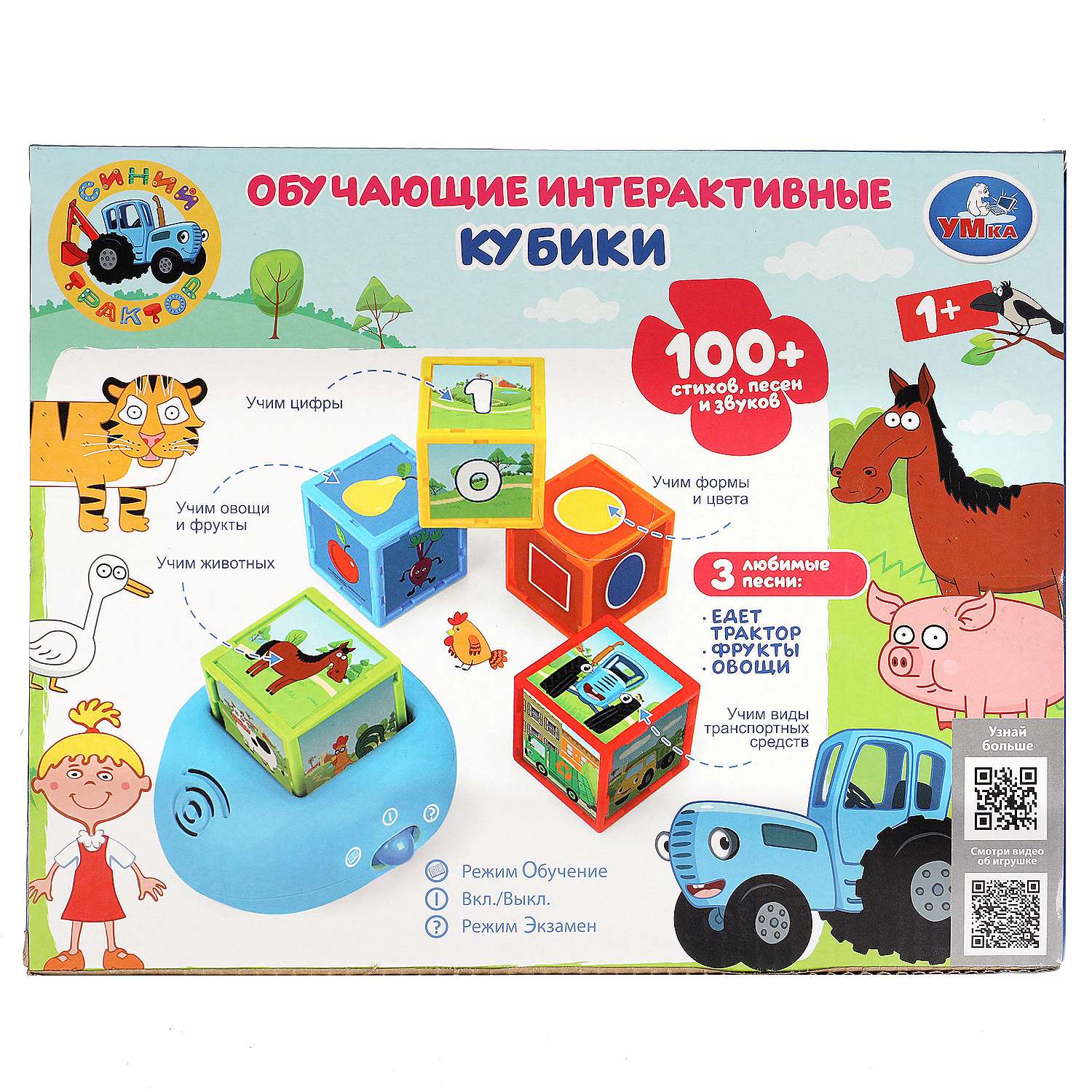 Игрушка Умка Синий трактор Кубики 359116 - фото 6