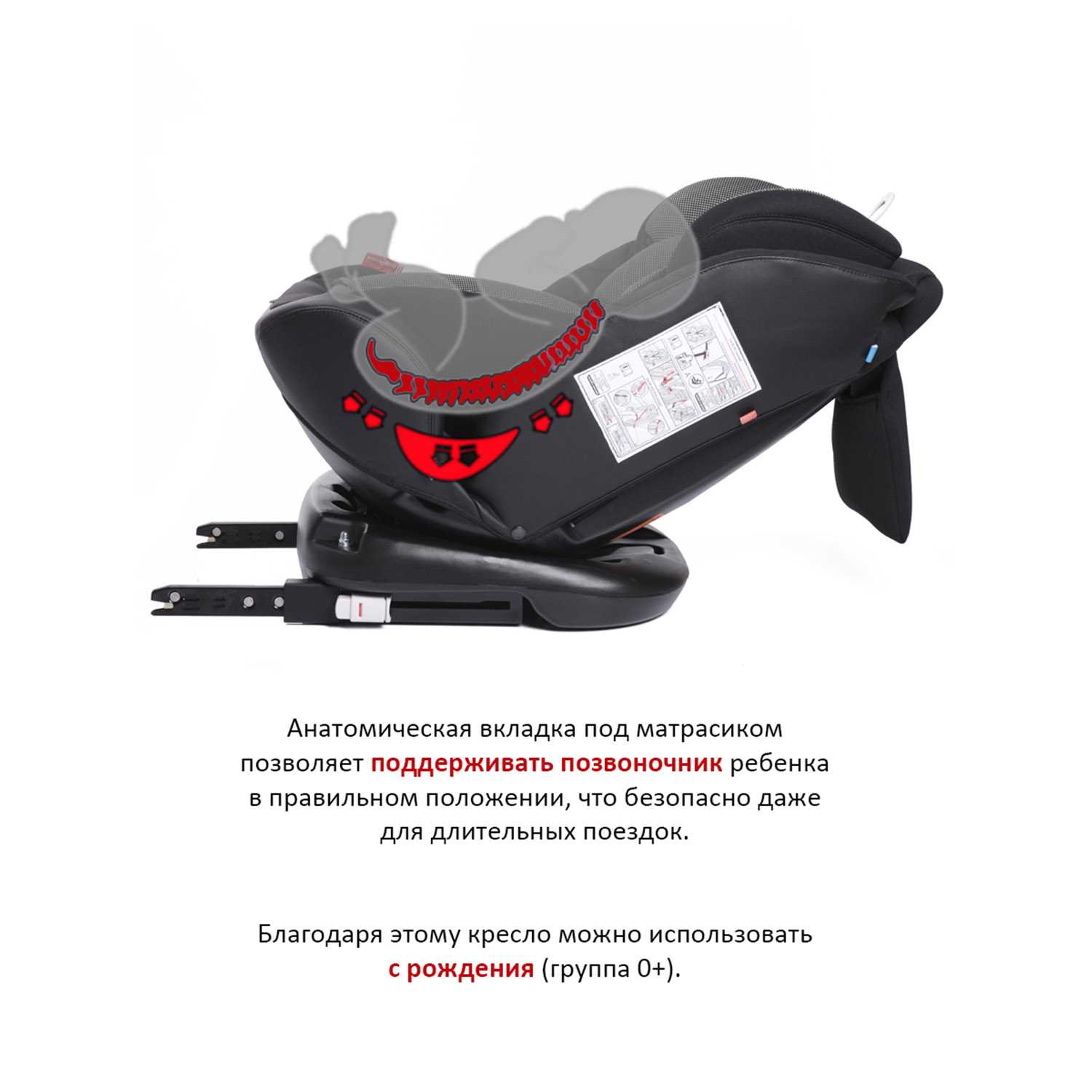 Автокресло BabyCare Shelter Isofix 0+/1/2/3 (0-36 кг) - фото 4