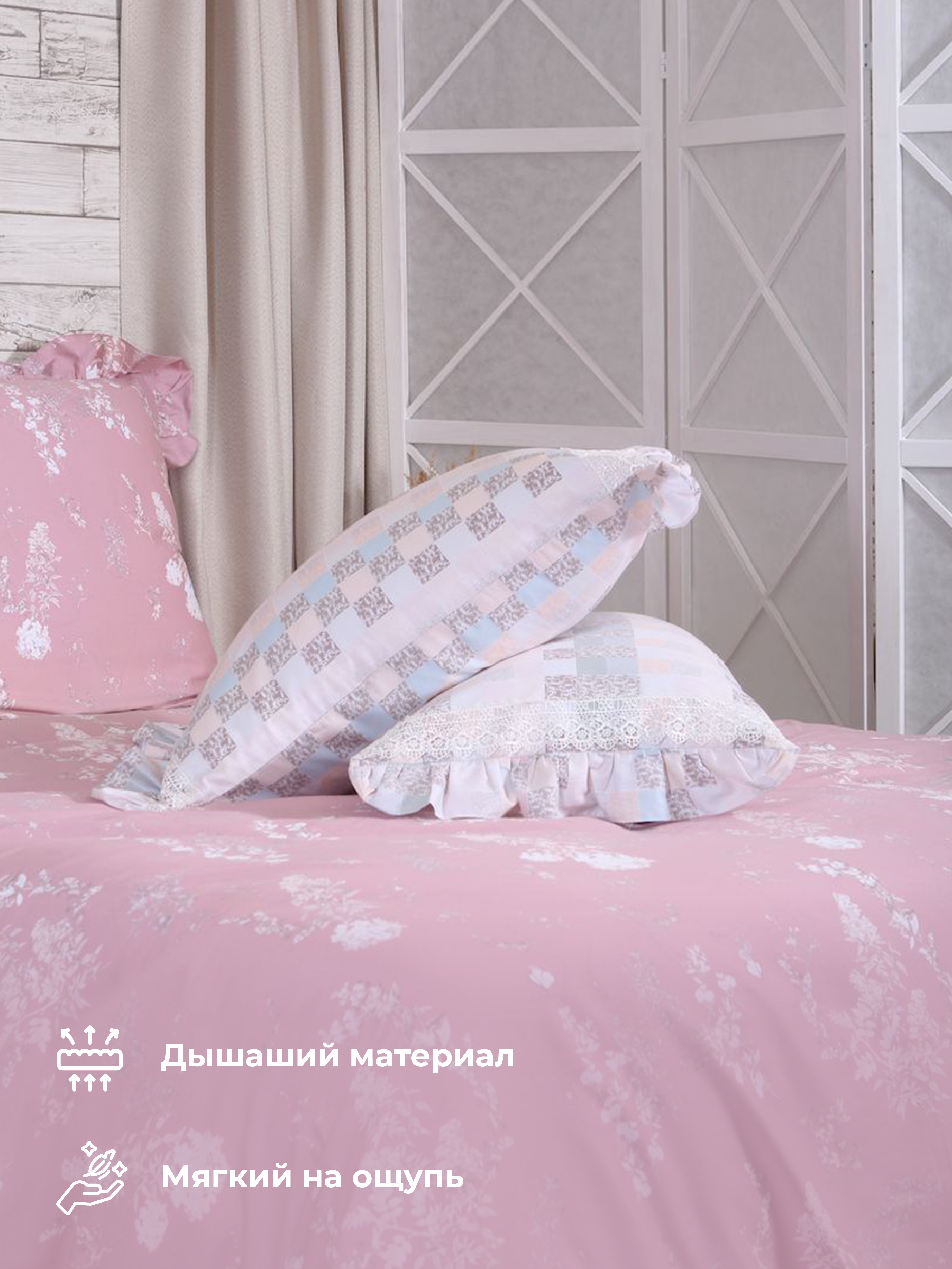 Комплект постельного белья Mona Liza евро Premium Provence сатин pink - фото 3