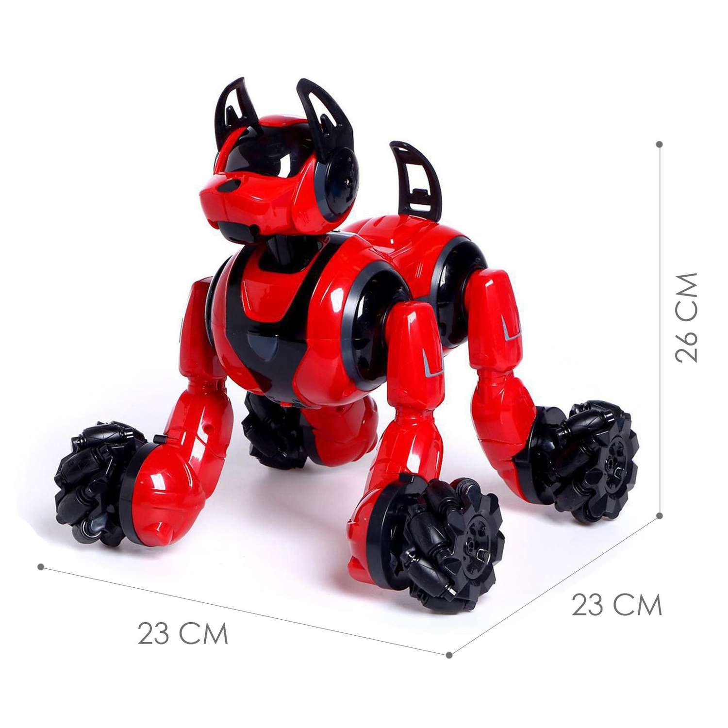 Робот собака Автоград «Киберпёс» управление жестами световые и звуковые эффекты цвет красный - фото 1