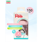 Бутылочка Baby Pino Anti-Colic 150 мл