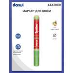 Маркер Darwi для кожи LEATHER DA0420013 2 мм 601 анисовый