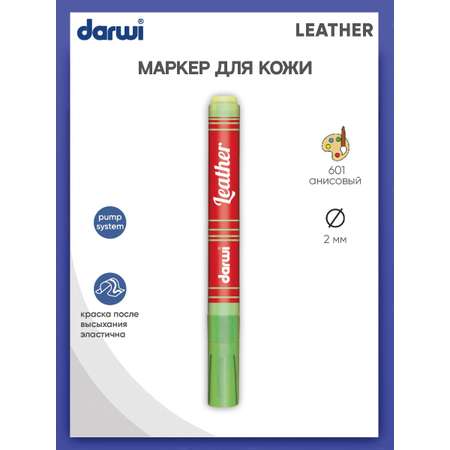 Маркер Darwi для кожи LEATHER DA0420013 2 мм 601 анисовый