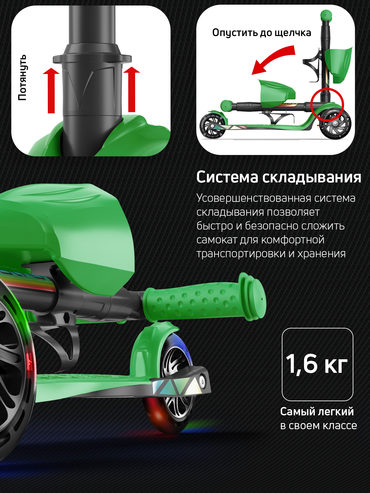 Самокат трехколесный Alfa Mini Buggy Boom светящиеся колёса зеленый флюр - фото 7