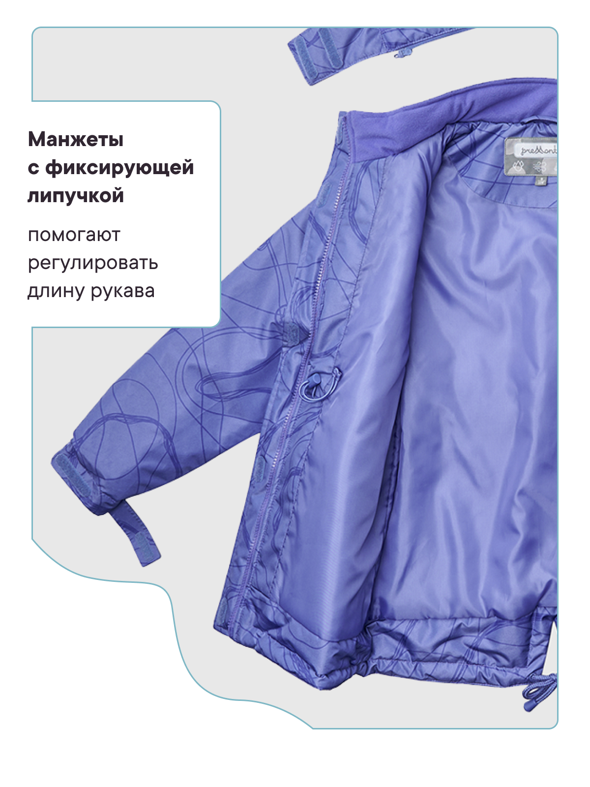 Куртка Premont SP214402VIOLET - фото 9