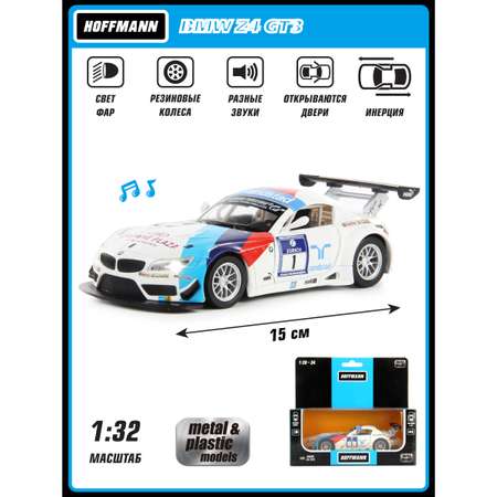 Машина HOFFMANN 1:32 BMW Z4 GT3 металлическая инерционная