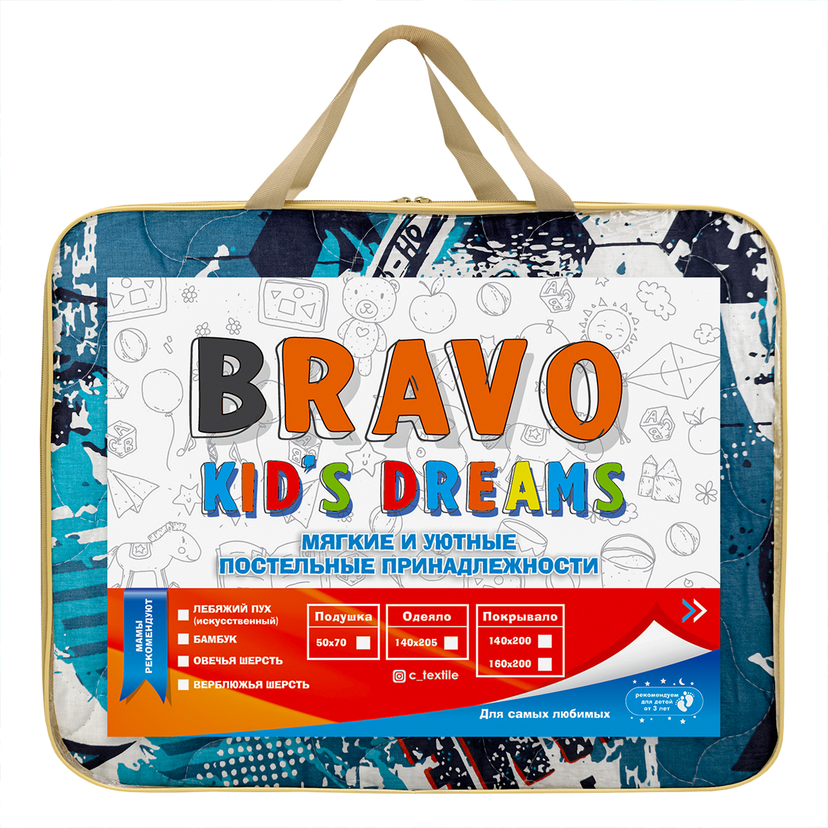 Покрывало BRAVO kids dreams Football 160х200 рис.6096_1+6096А_1 - фото 7