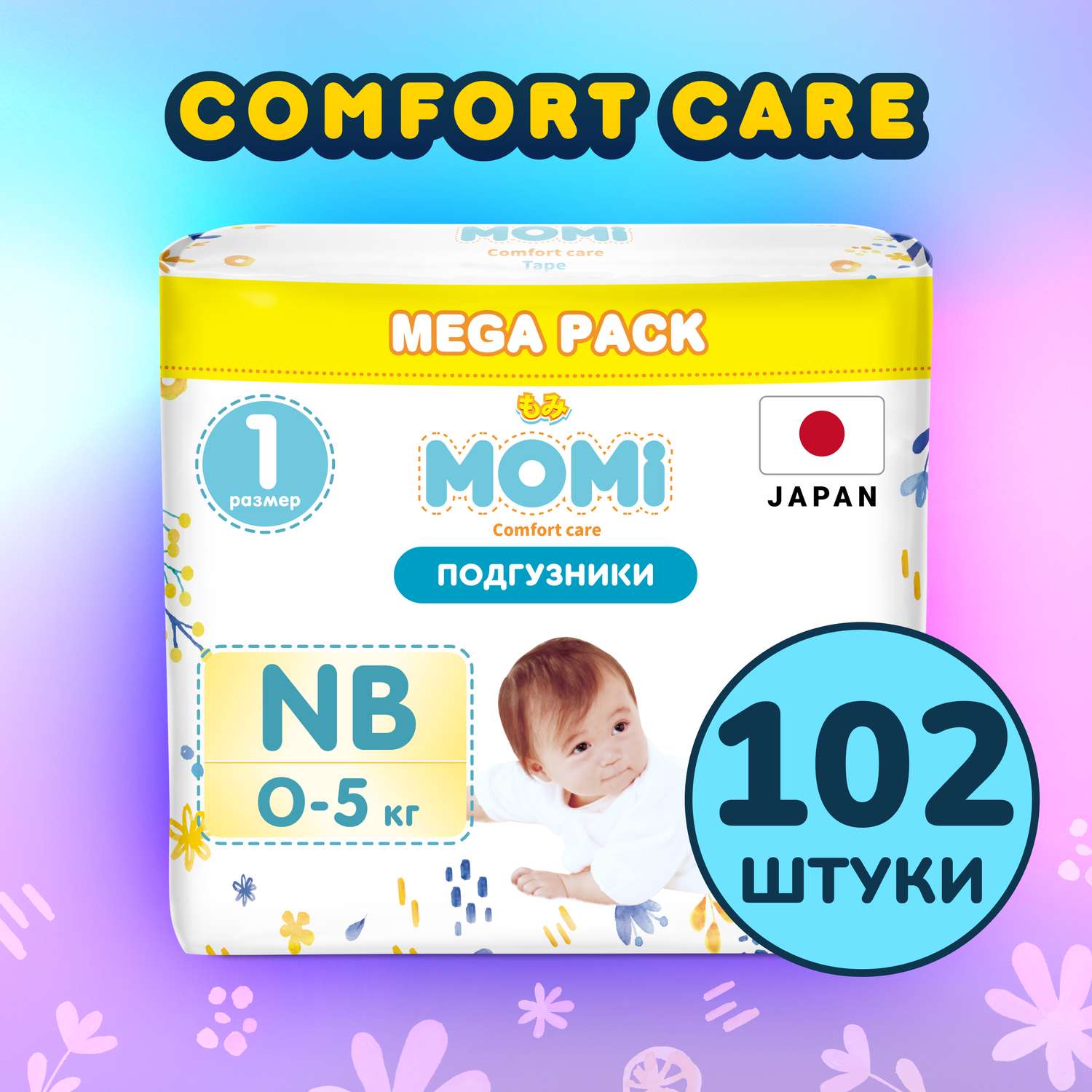 Подгузники Momi Comfort Care MEGA PACK NB 0-5 кг 102 шт - фото 1