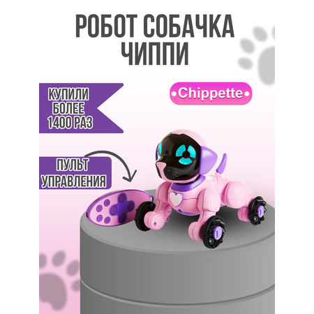 Собака РУ WowWee Чиппи