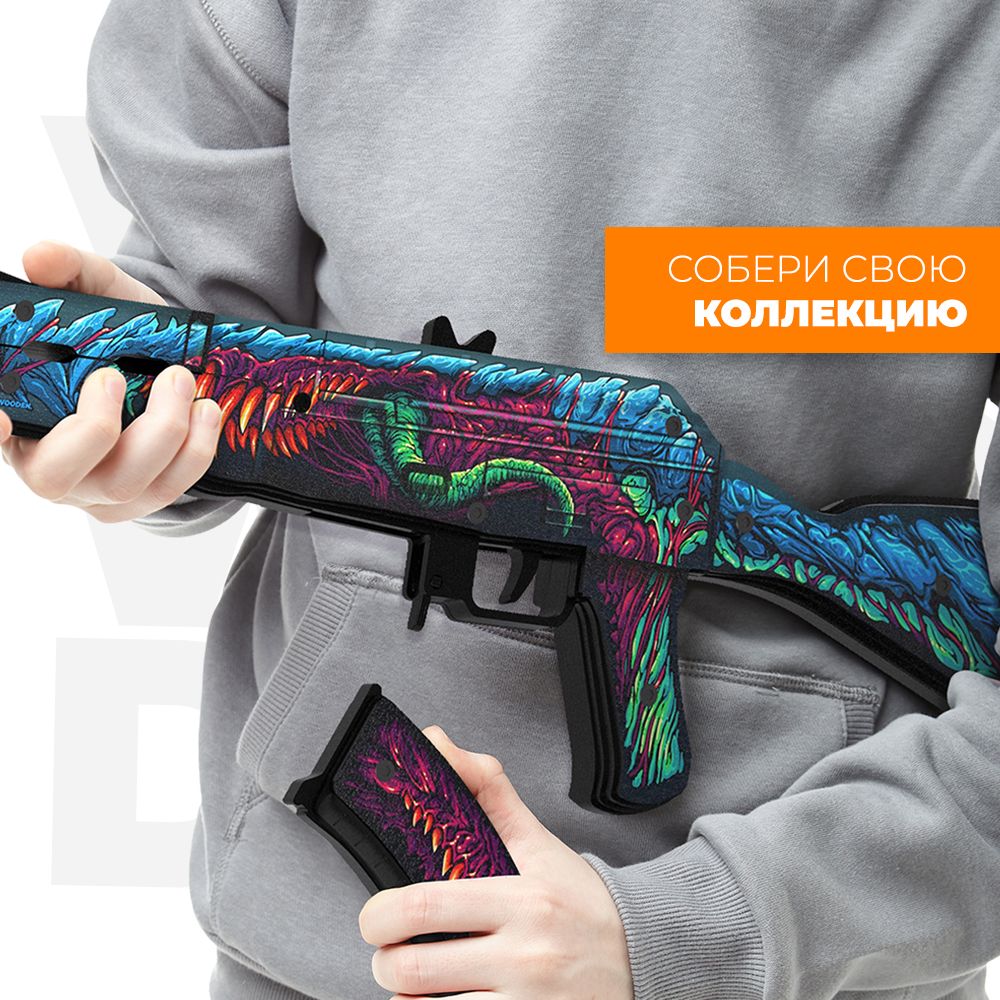 Игрушечный автомат VozWooden АК-47 Скоростной Зверь CS GO резинкострел  деревянный купить по цене 4990 ₽ в интернет-магазине Детский мир