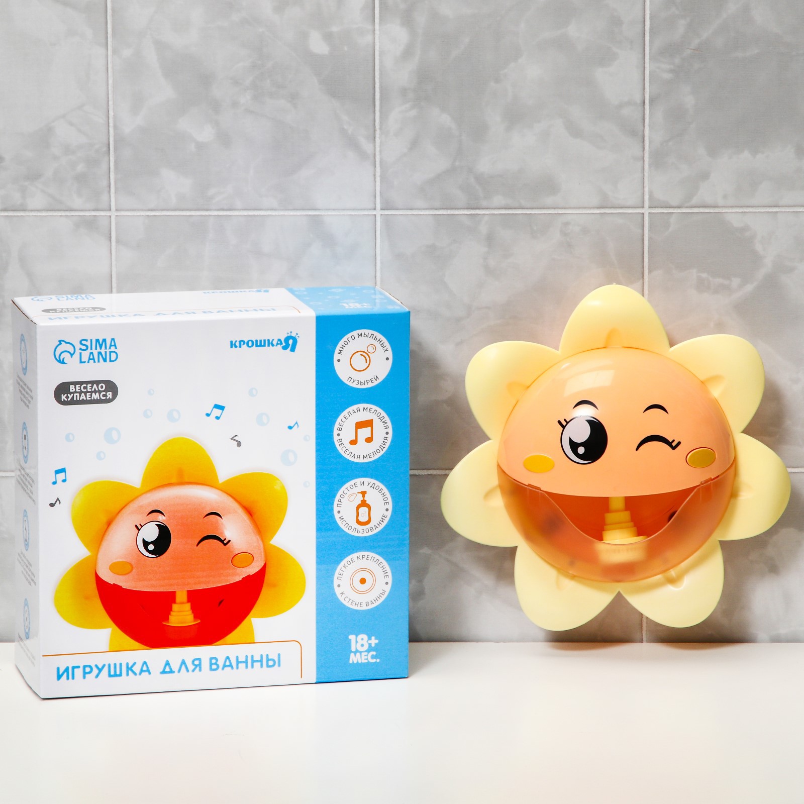 Игрушки для ванной Крошка Я Игрушка для игры в ванне Солнышко - фото 7