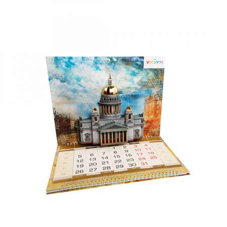 Сборная модель Умная бумага Календарь Исаакиевский собор 500
