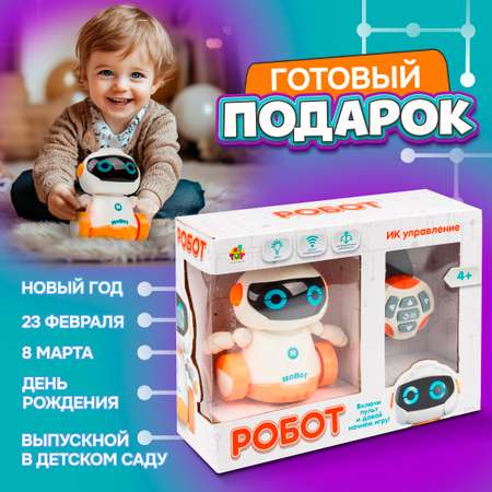 Робот РУ 1TOY