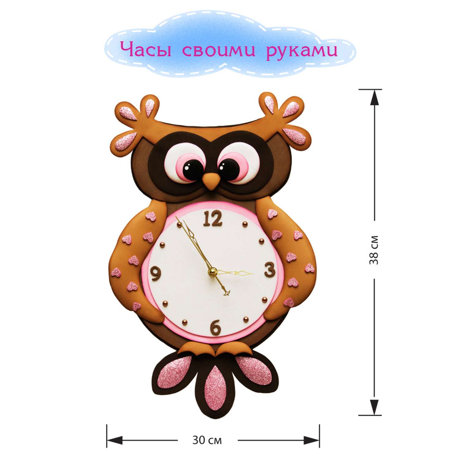 Набор для творчества Настольные часы своими руками CMC-01-03 Crystal Mosaic Clock Пони