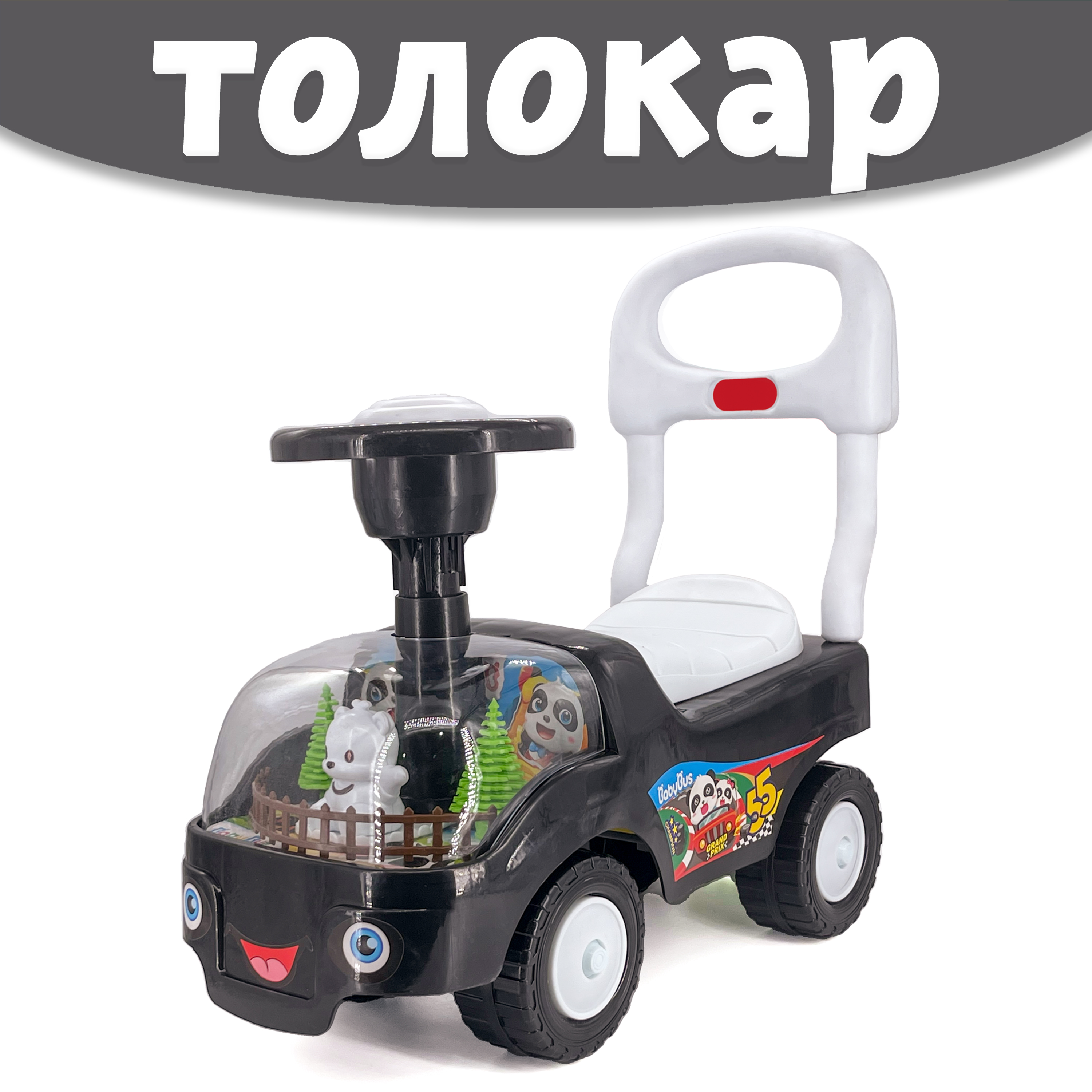 Машина каталка Нижегородская игрушка 134 Черная - фото 2