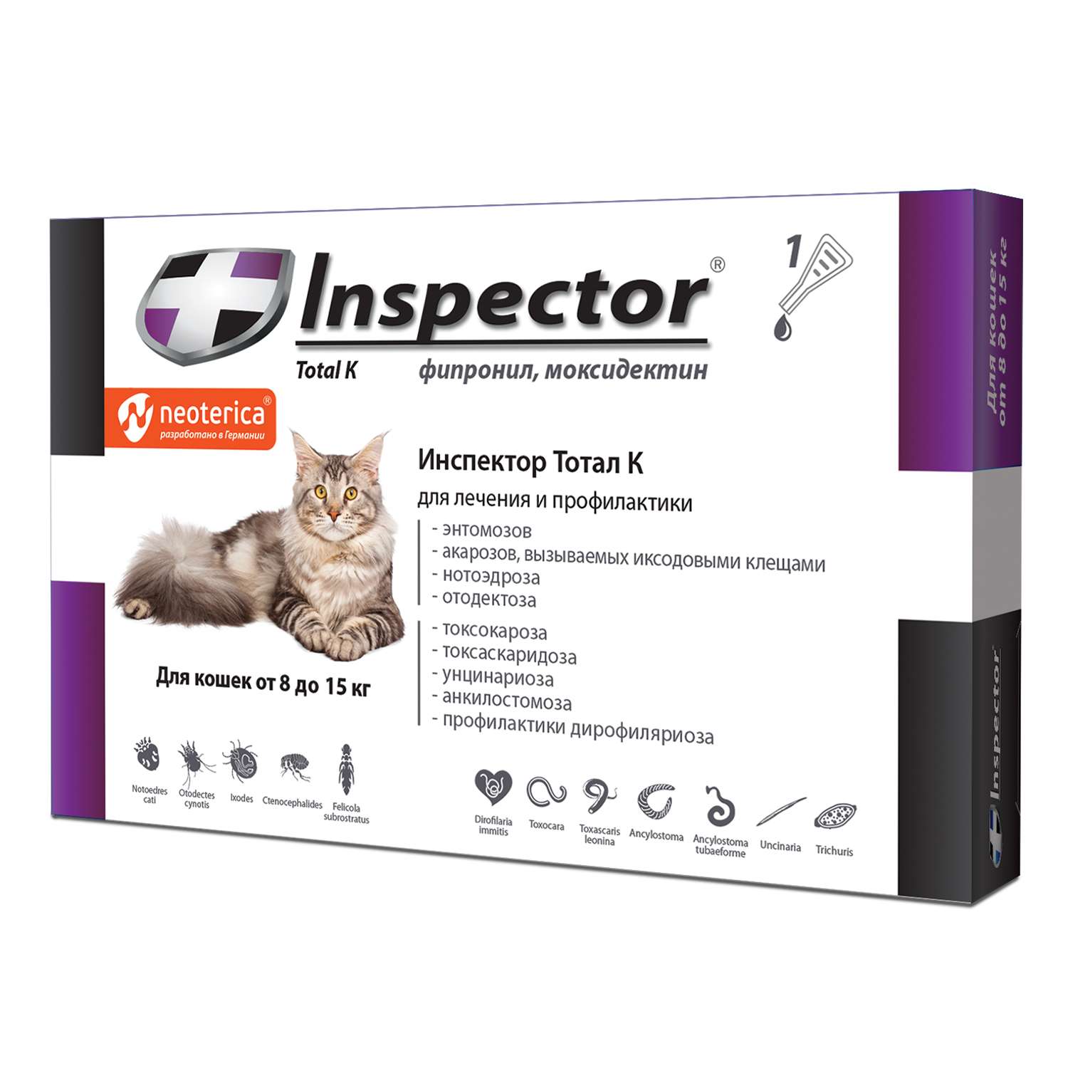 Капли для кошек Inspector 8-15кг от внешних и внутренних паразитов 0.8мл - фото 1