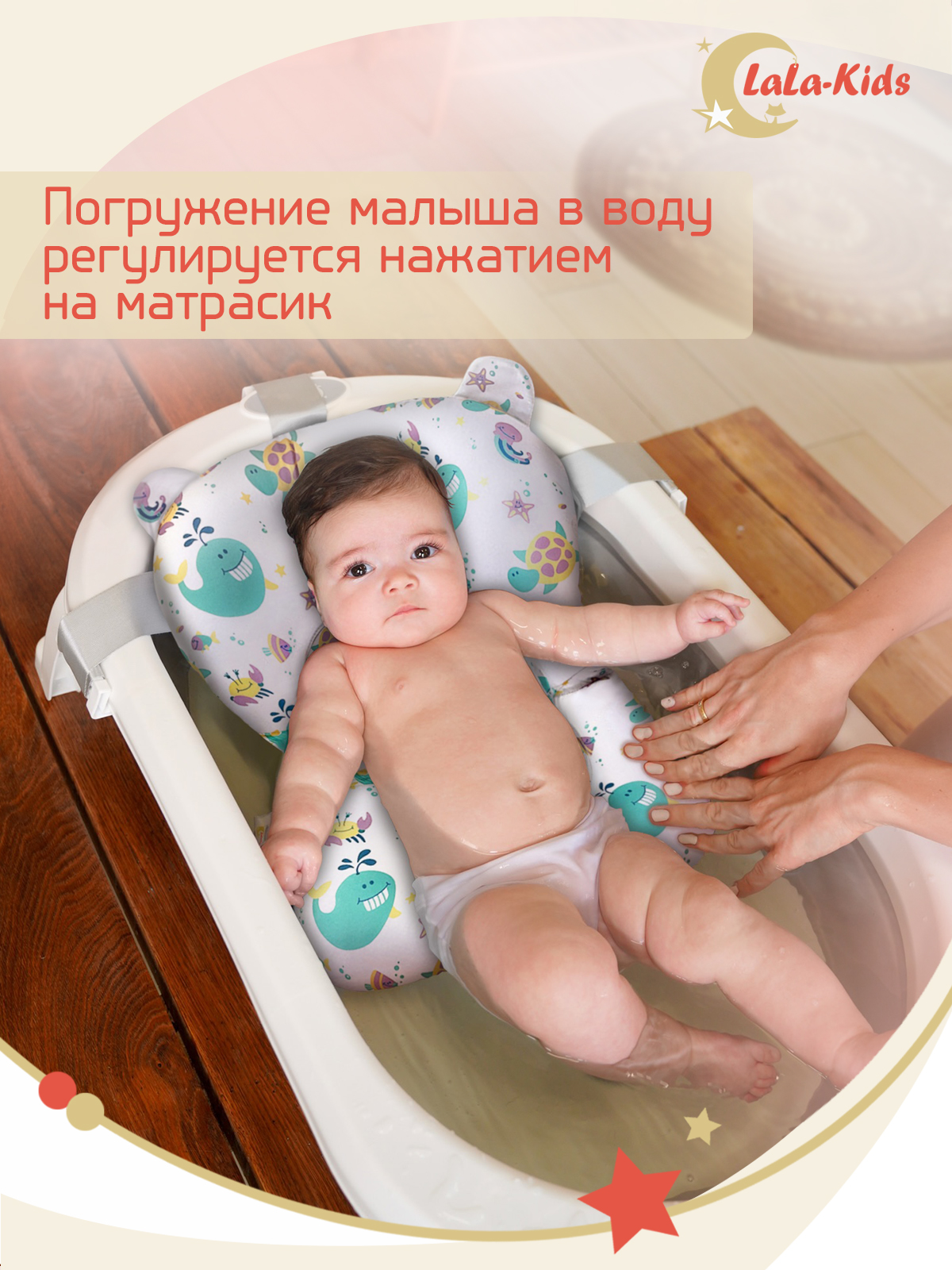 Складная ванночка для купания LaLa-Kids с термометром и матрасиком в комплекте - фото 18