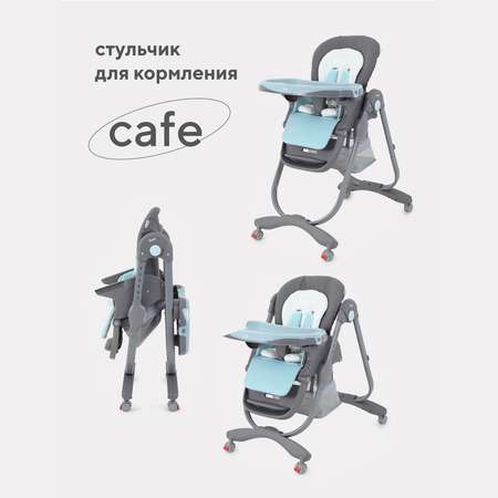 Стол-стул Rant Cafe RH300 grey+blue