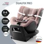 Детское автокресло Britax Roemer Dualfix PRO Style Dusty Rose с рождения до 4 лет ростом 40-105 см до 19 кг