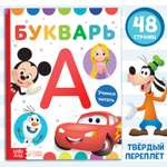 Букварь Disney 48 стр Дисней