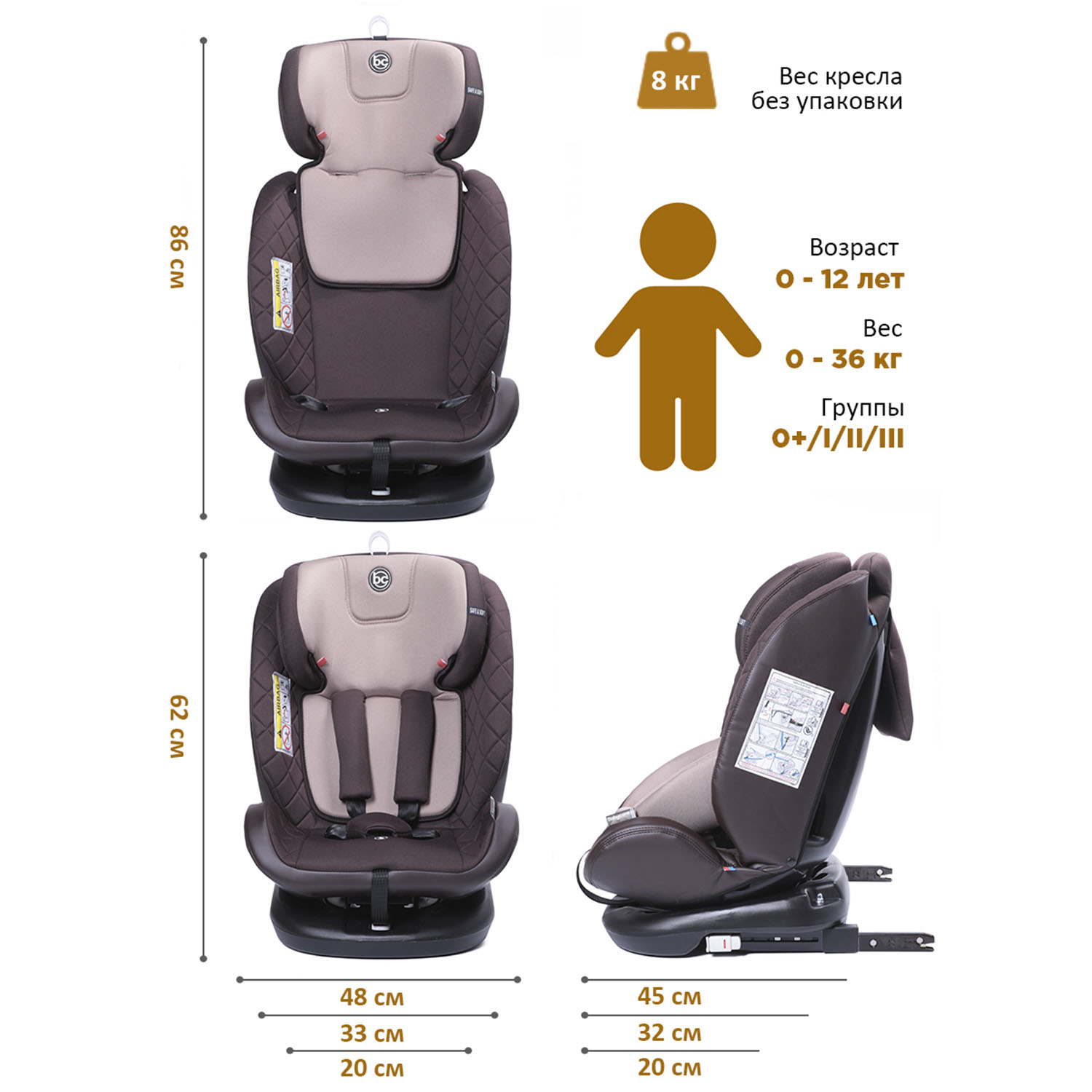 Автокресло BabyCare Shelter isofix коричневый - фото 8