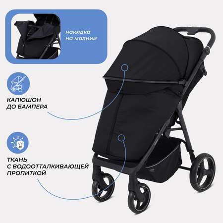 Коляска прогулочная MOWbaby Nimbus Black