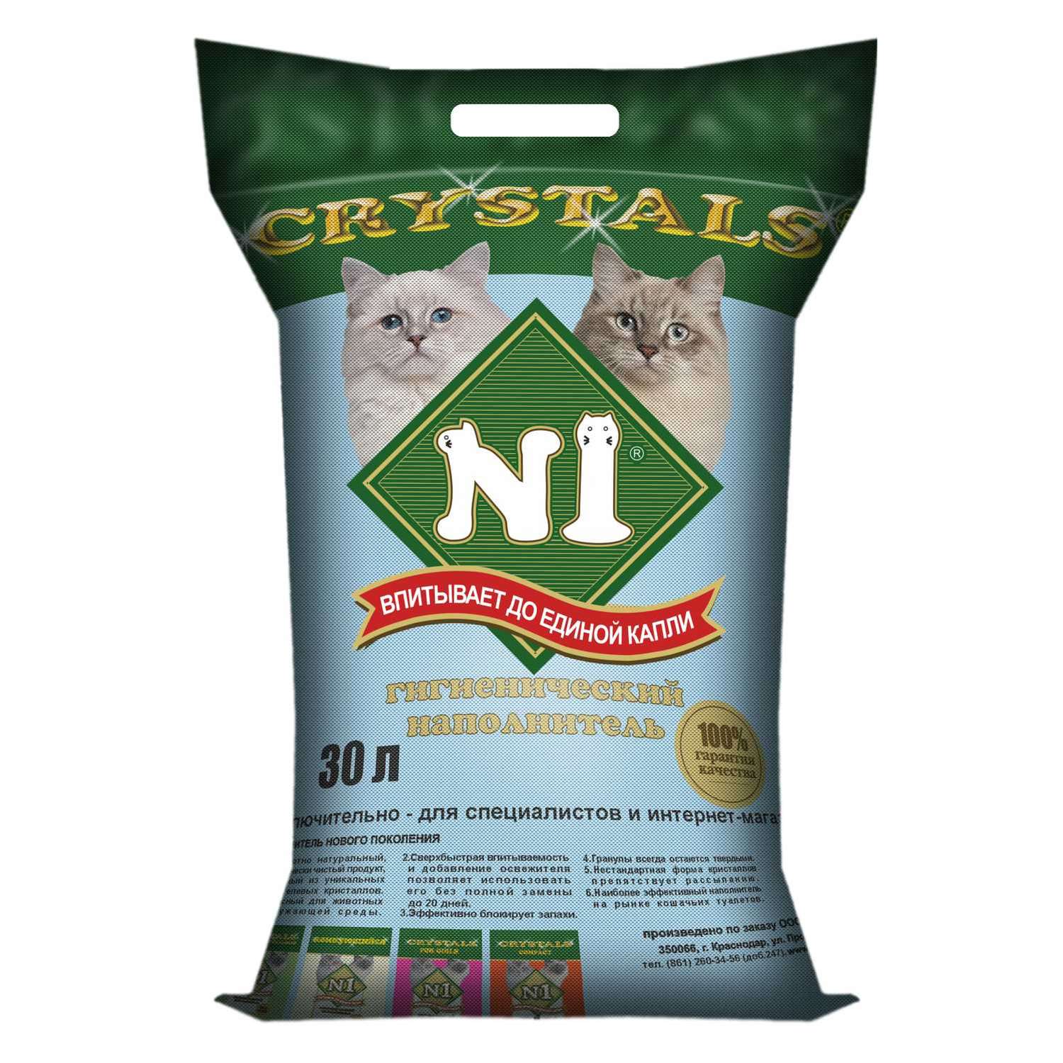Наполнитель для кошек N1 Crystals силикагелевый 30л 29976 - фото 1