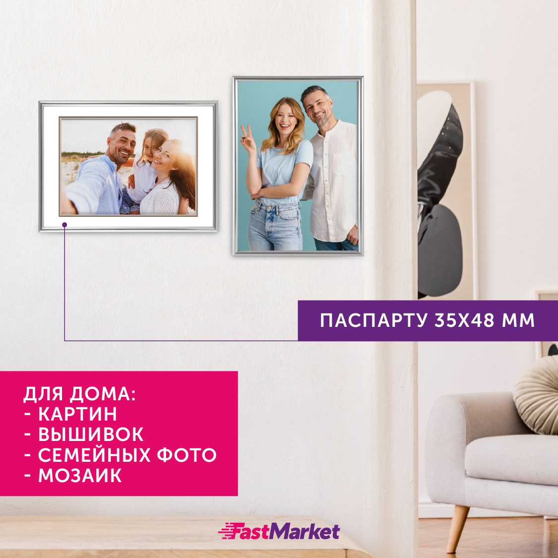 Набор фоторамок FastMarket со стеклом в сером бегете - фото 3