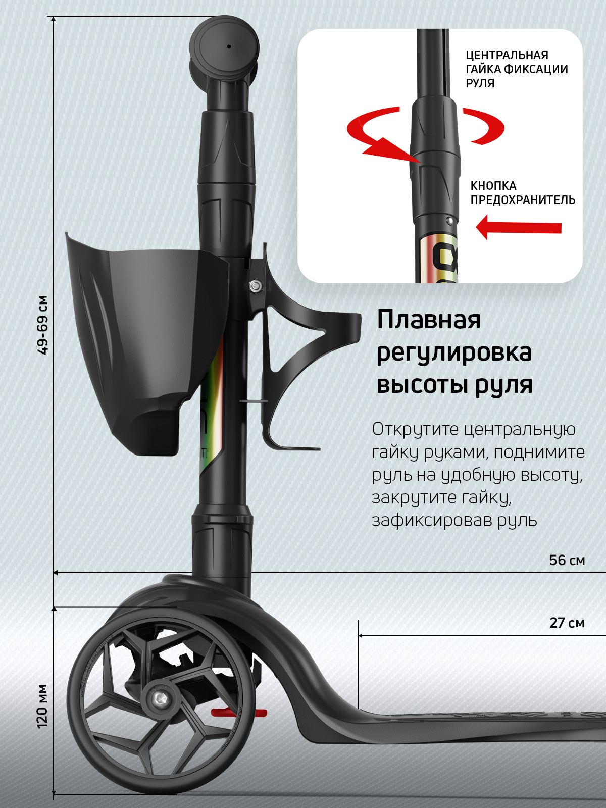 Самокат трехколесный Alfa Mini Buggy Boom с корзинкой и подстаканником черный - фото 3