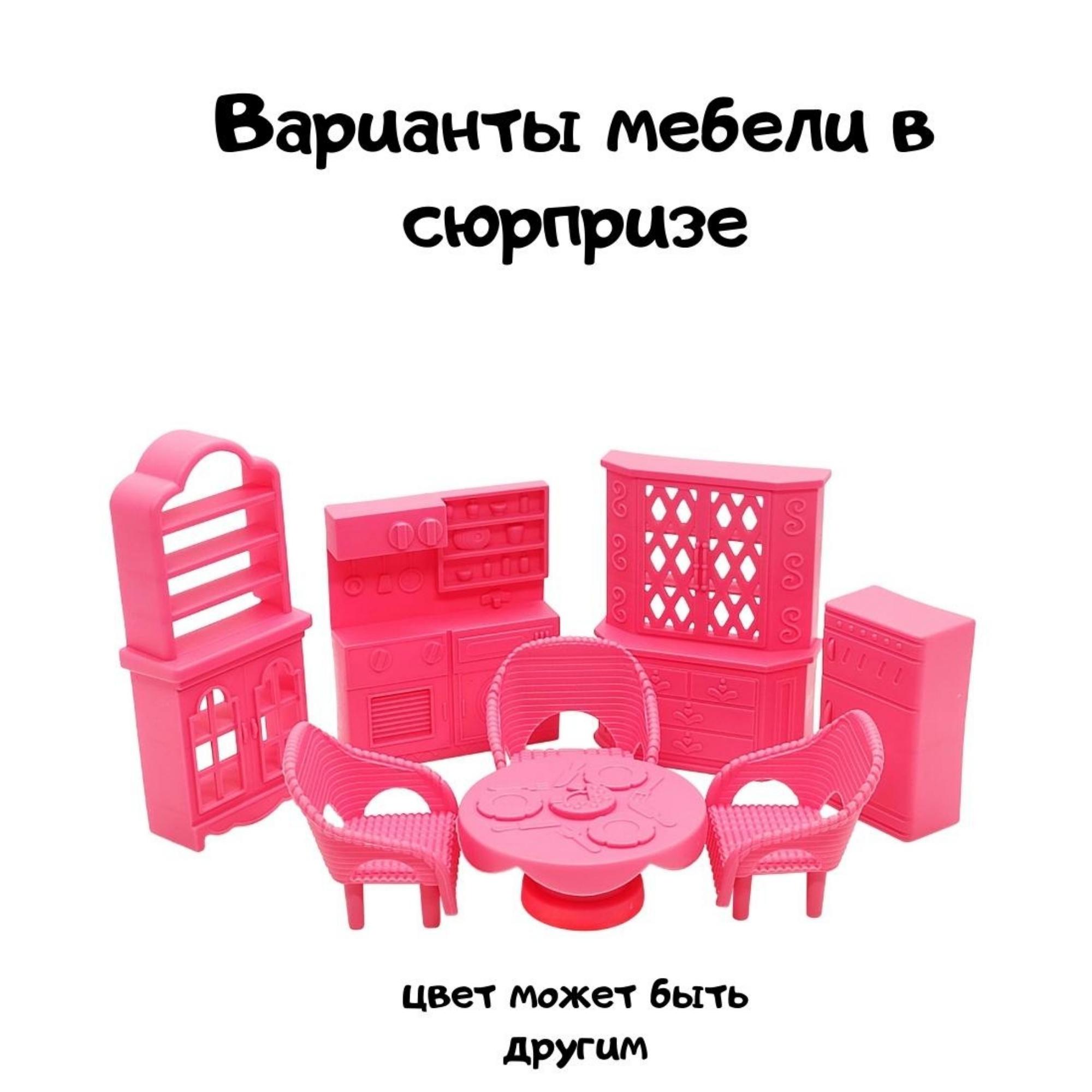 Сюрприз BONI игрушки и сладости для девочки - фото 7