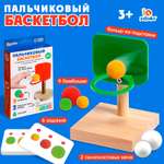 Развивающий набор IQ-ZABIAKA «Пальчиковый баскетбол»