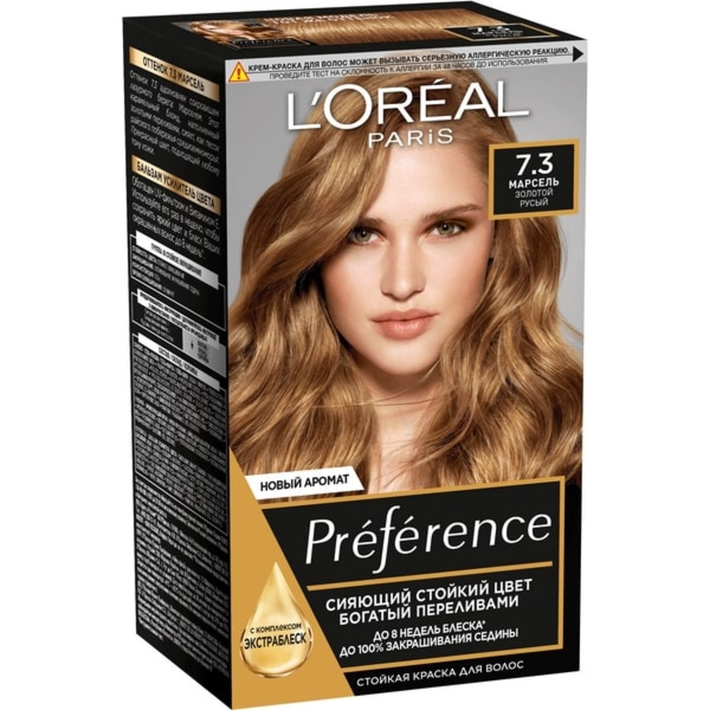 Краска для волос LOREAL Preference оттенок 7.3 Марсель Золотой Русый купить  по цене 771 ₽ в интернет-магазине Детский мир