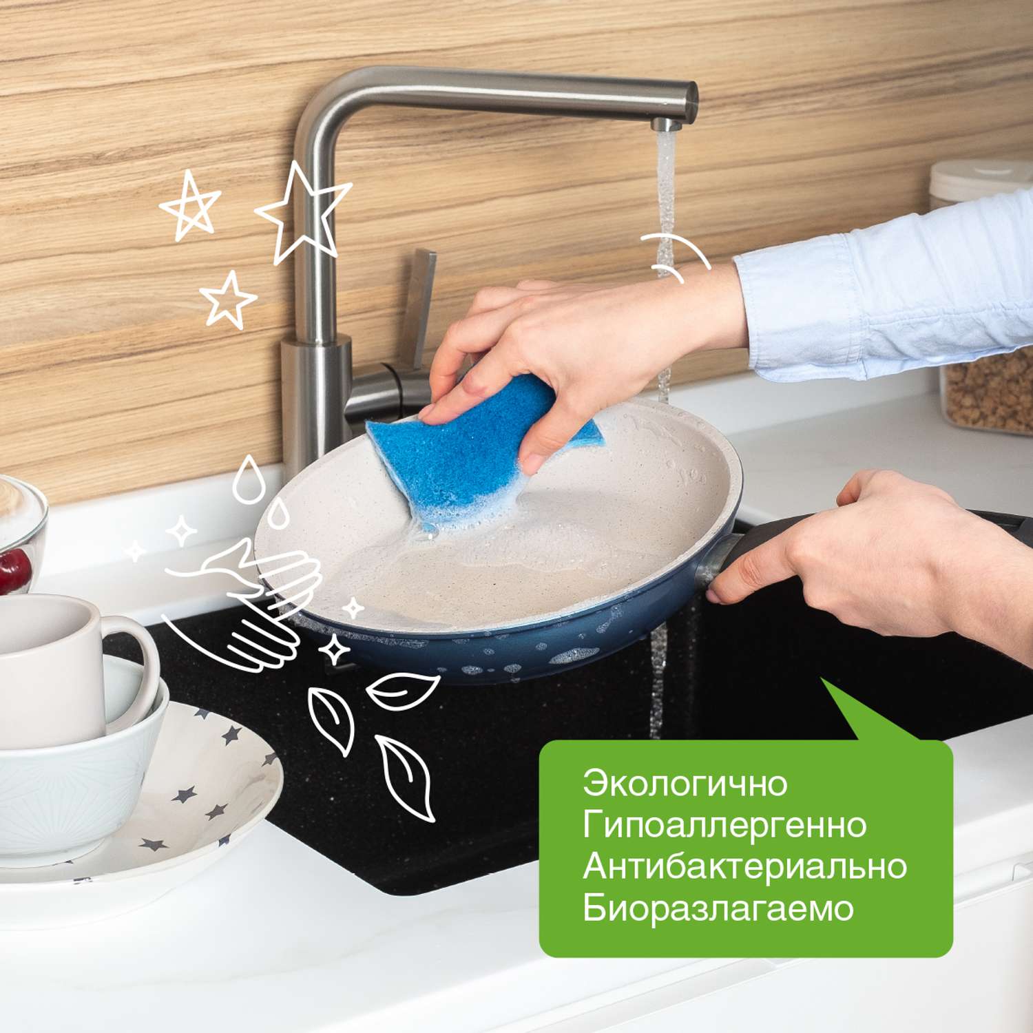 Набор экосредств SYNERGETIC для мытья посуды Алоэ 5 л жидкое мыло Миндальное молочко 5 л - фото 6