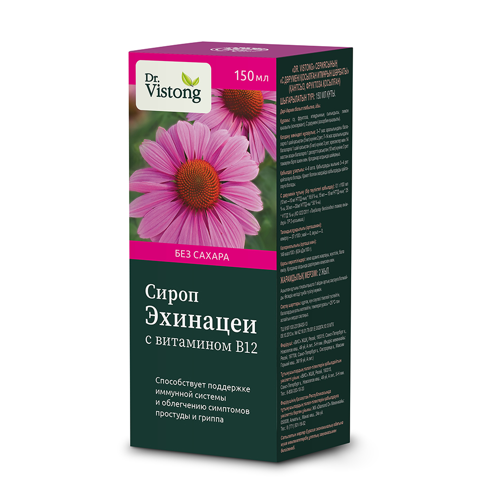 Сироп DR. Vistong Эхинацеи с витамином В12» с фруктозой 150 мл - фото 3