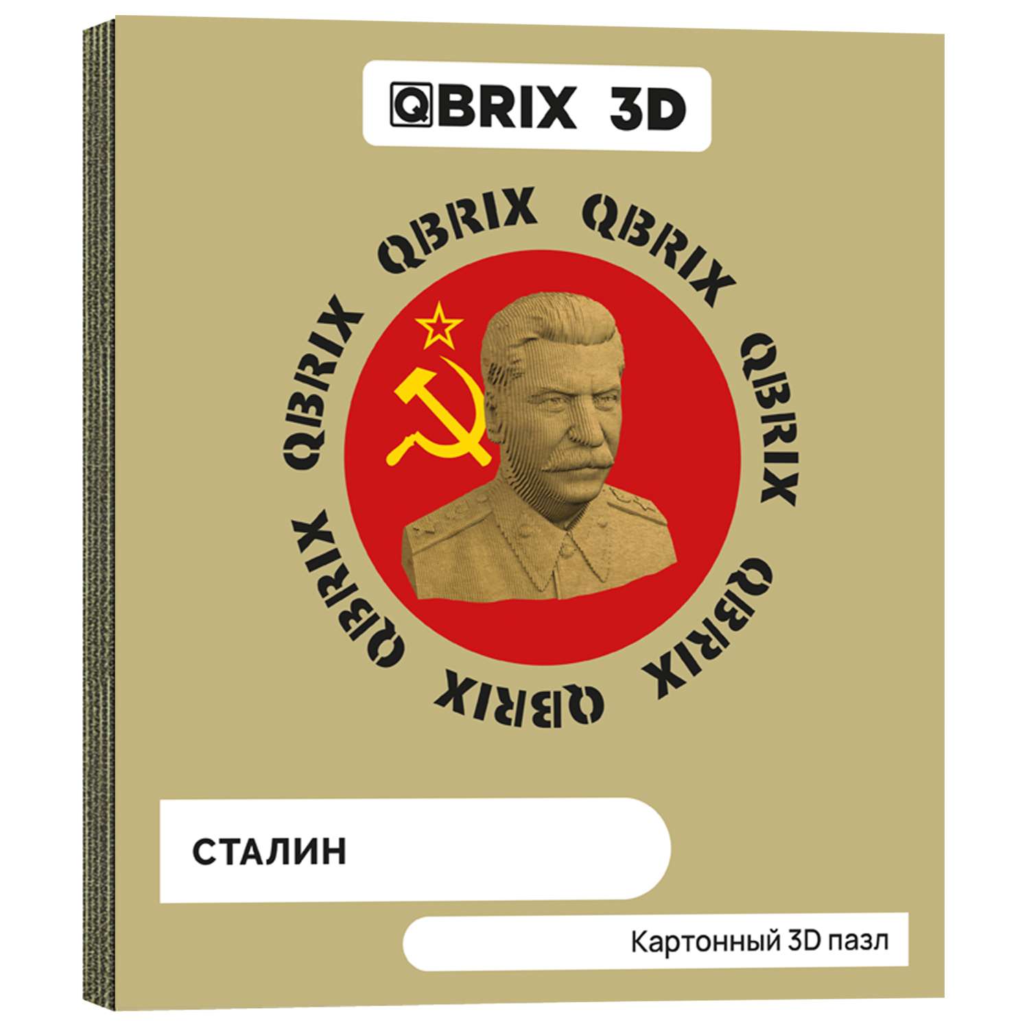 Конструктор QBRIX 3D картонный Сталин 20033 20033 - фото 1