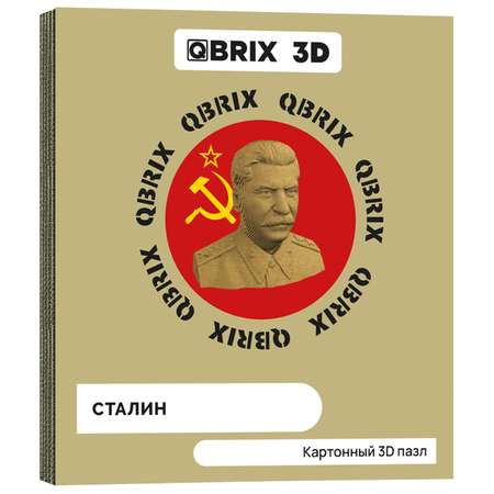 Конструктор QBRIX 3D картонный Сталин 20033