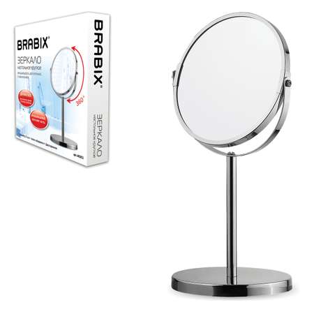 Зеркало с увеличением Лайма настольное круглое для макияжа диаметр 17 см