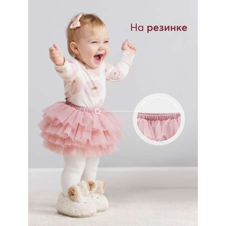 Юбка Happy Baby