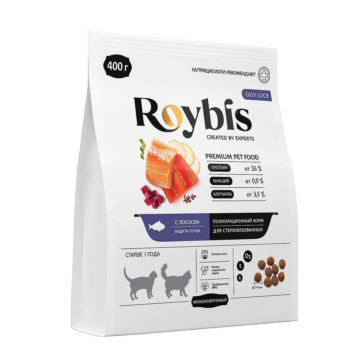 Корм для кошек Roybis 0.4кг пожилых пород 7+ для защиты почек с лососем сухой - фото 2