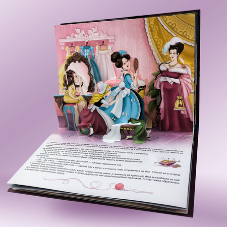Набор книг для девочек Malamalama Сказки для Принцесс