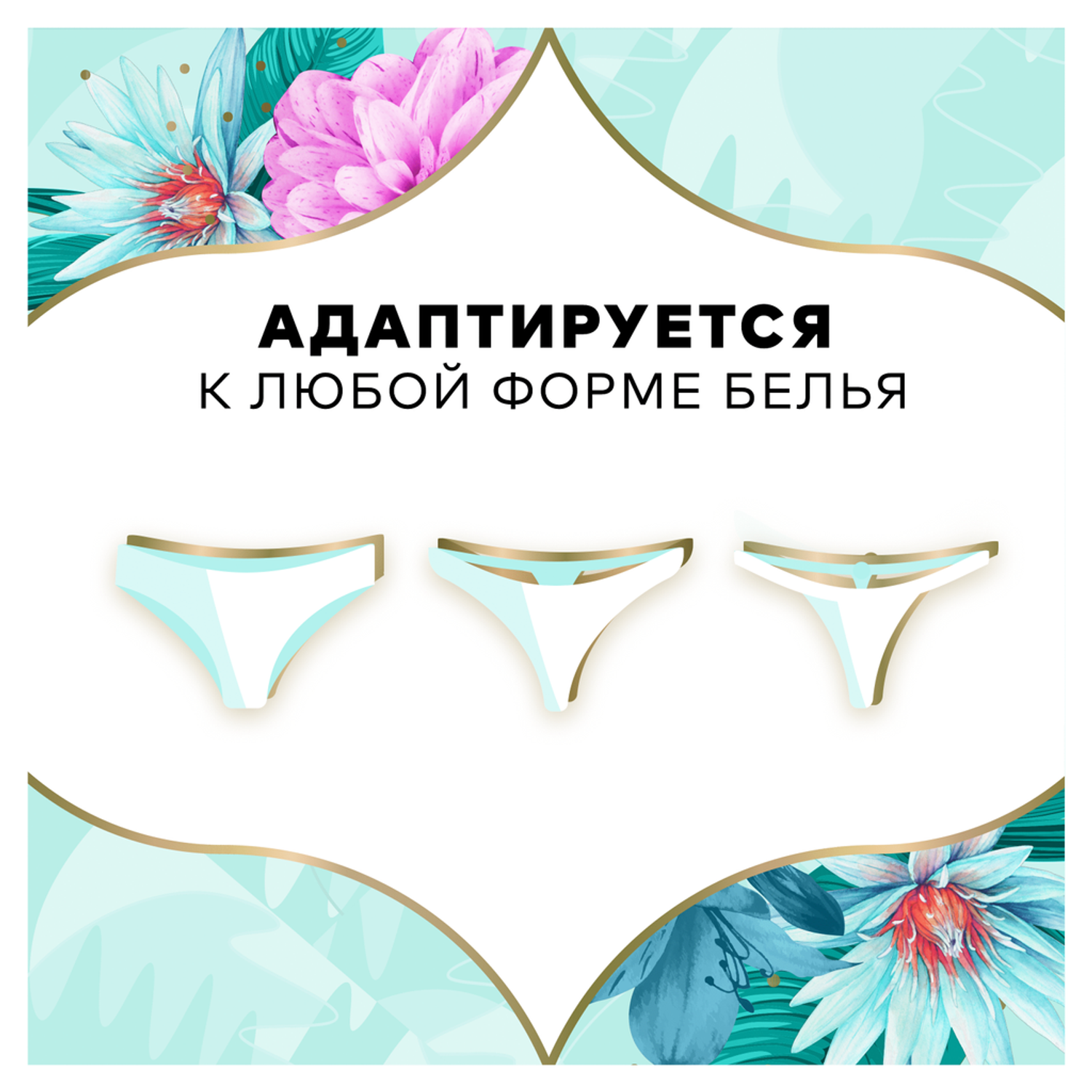 Прокладки гигиенические Discreet Deo Water Lily Multiform Trio на каждый день 60шт - фото 7