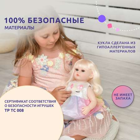 Кукла QA BABY Реборн Фиона 42 см