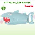 Игрушка для ванны BabyGo Акула OTW20026324