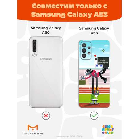 Силиконовый чехол Mcover для смартфона Samsung Galaxy A53 Союзмультфильм Злой робот