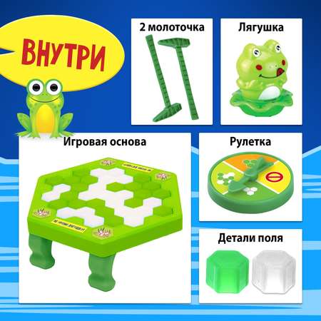 Настольная игра Лас Играс Ловушка для лягушки на везение мини версия