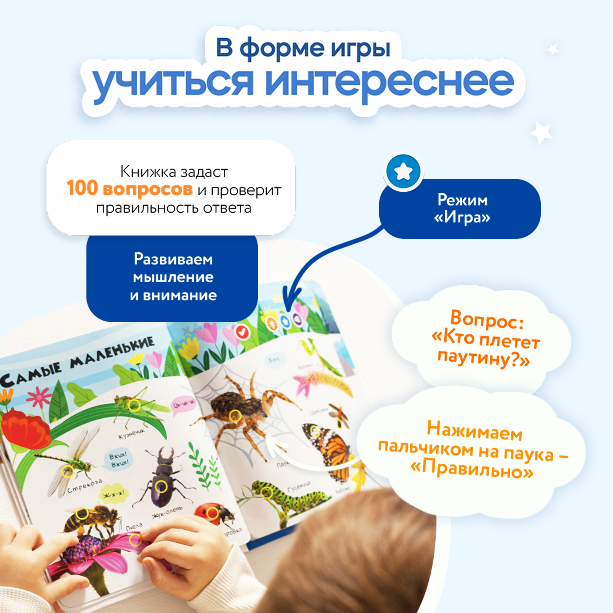 Говорящая книжка Нажималка BertToys Животные - фото 5