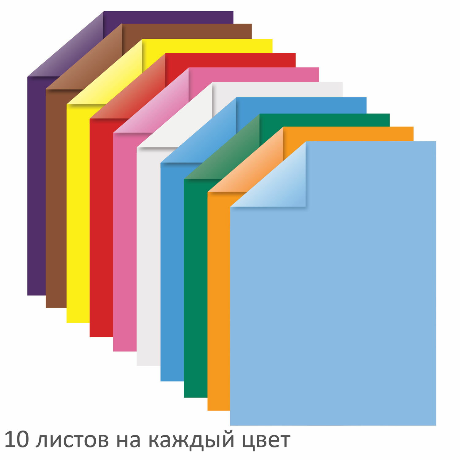 Цветная бумага Юнландия А4 двусторонняя тонированная 100 л 10 цветов - фото 6