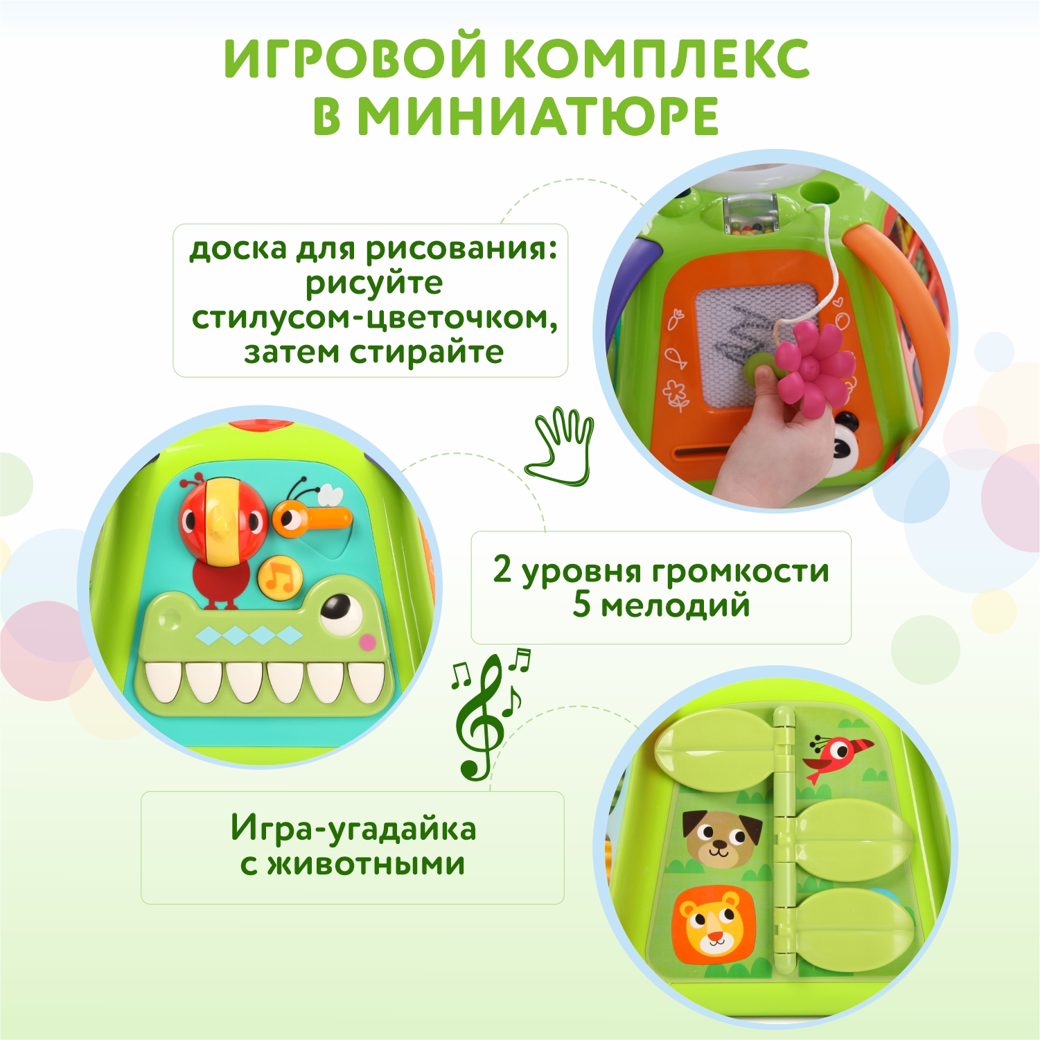 Центр игровой BabyGo OTE0646310 купить по цене 2399 ₽ в интернет-магазине  Детский мир