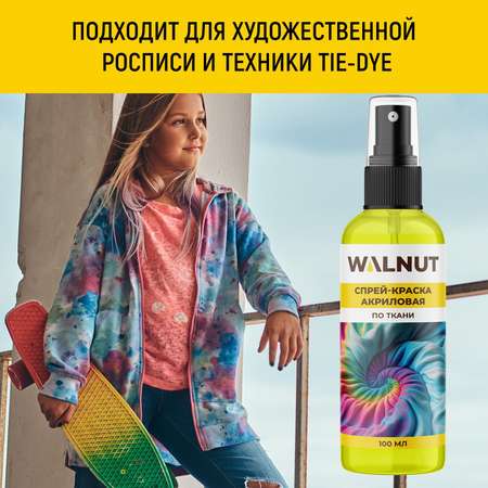 Спрей краска акриловая WALNUT по ткани Лимонный 100 мл