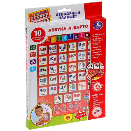 Игрушка УМка Планшет Азбука Барто 221220